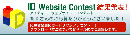 ID Website Contestʔ\I