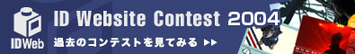 id_contest.jpg