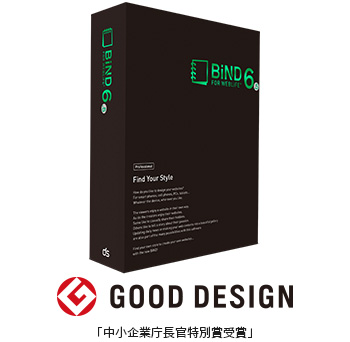 bind_gooddesign.jpg