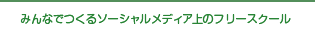�ߤ�ʤǤĤ��륽��������ǥ�����Υե꡼��������