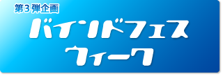 �Х���ɥե�������������