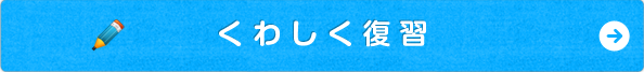 路