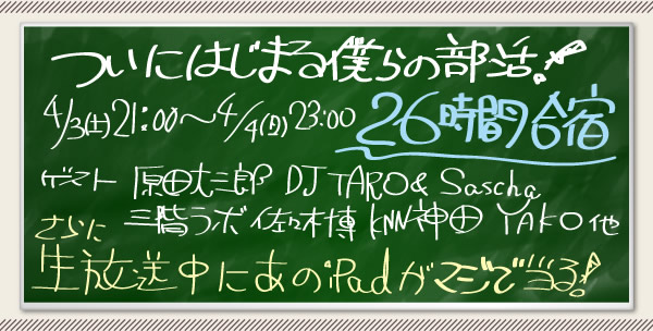 digitalstage