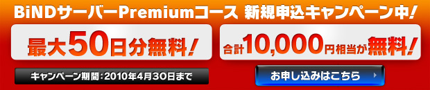 Premium$B%3!<%9(B