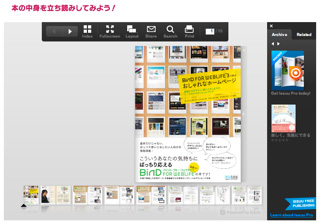 $BN)$AFI$_$7$F$_$h(B