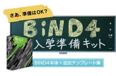 タイトル