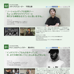 NHK総合「コネクト」