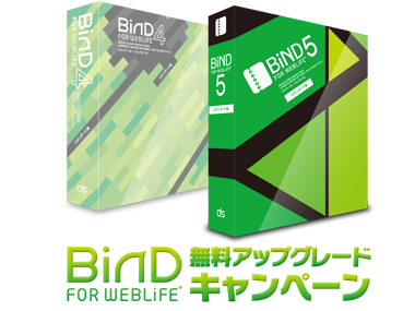 BiND̵åץ졼ɥڡ