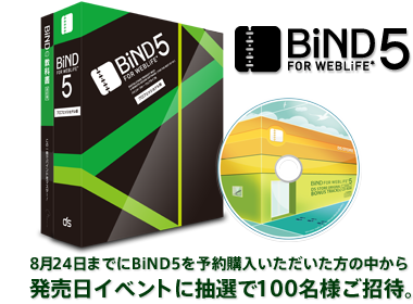 BiND̵�����åץ��졼�ɥ����ڡ���