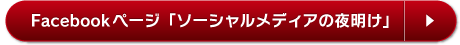 Facebook�ڡ����֥���������ǥ�������������