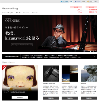 東日本大震災被災地支援プロジェクト『kizunaworld.org』