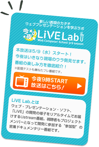 LiVE Lab