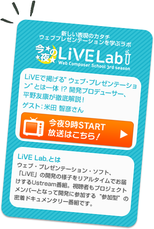 LiVE Lab