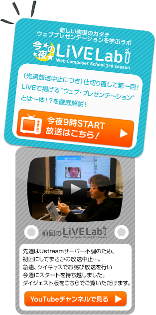 LiVE Lab