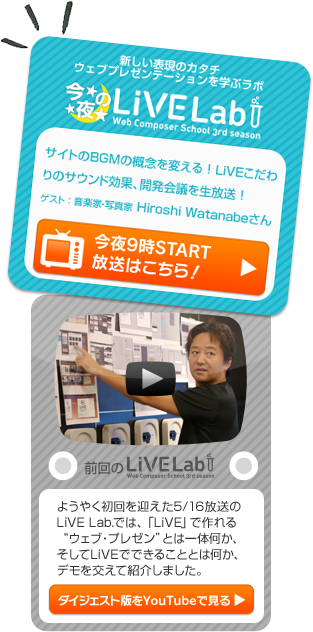 �����LiVE Lab