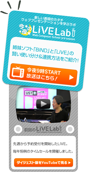 LiVE Lab