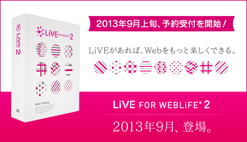 LiVE2予約受付開始！