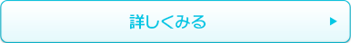 今すぐ立ち読みする