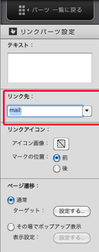 スクリーンショット（2010-01-12 20.45.18）.png