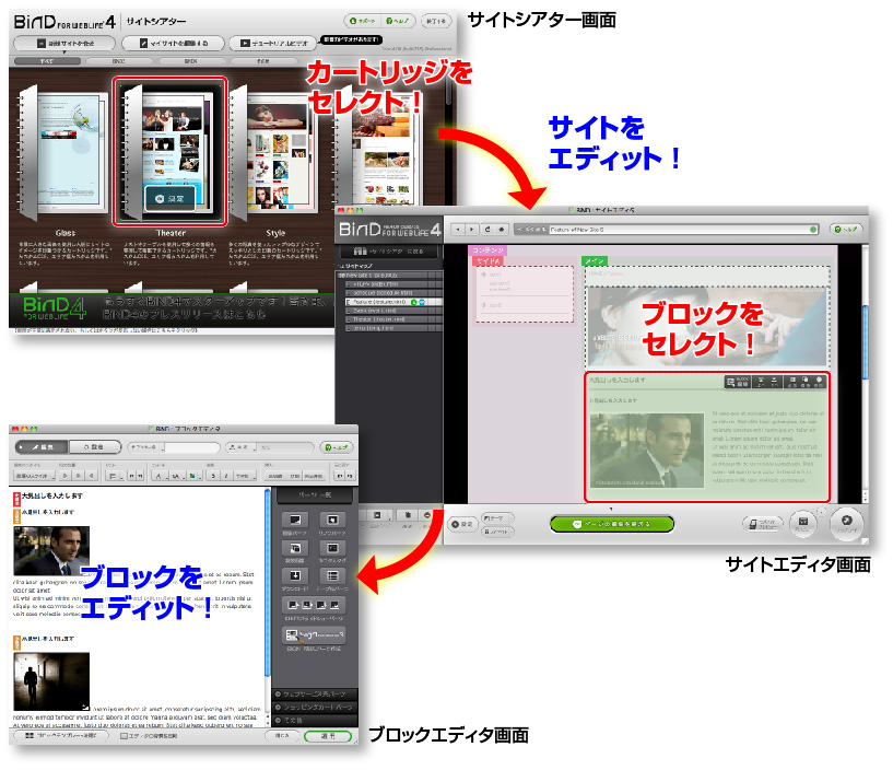 http://www.digitalstage.jp/support/bind4/manual/1_1_01_01.jpg