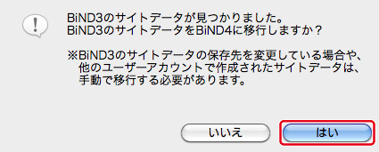 http://www.digitalstage.jp/support/bind4/manual/1_1_03_16.jpg