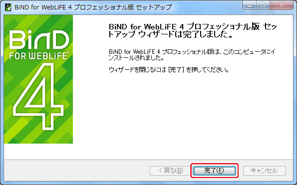 http://www.digitalstage.jp/support/bind4/manual/1_1_04_15.jpg