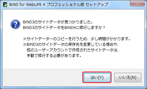 http://www.digitalstage.jp/support/bind4/manual/1_1_04_16.jpg
