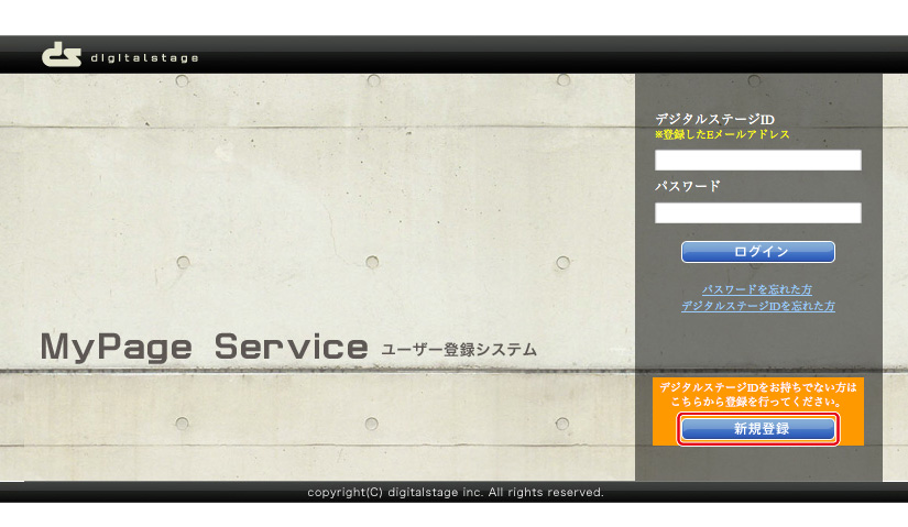 http://www.digitalstage.jp/support/bind4/manual/1_2_01_09.jpg