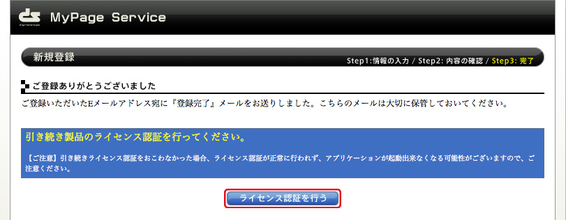 http://www.digitalstage.jp/support/bind4/manual/1_2_01_14.jpg
