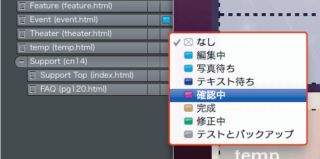 http://www.digitalstage.jp/support/bind4/manual/2_1_02_02.gif