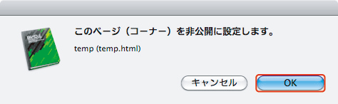 http://www.digitalstage.jp/support/bind4/manual/2_1_02_03.gif