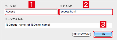 http://www.digitalstage.jp/support/bind4/manual/2_4_01_03.jpg