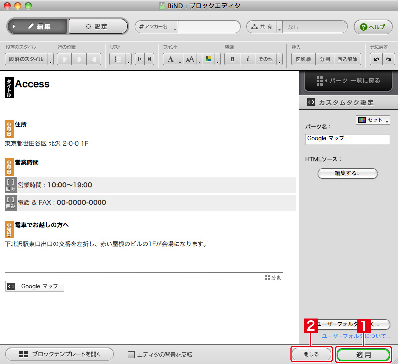 http://www.digitalstage.jp/support/bind4/manual/2_4_04_08.jpg