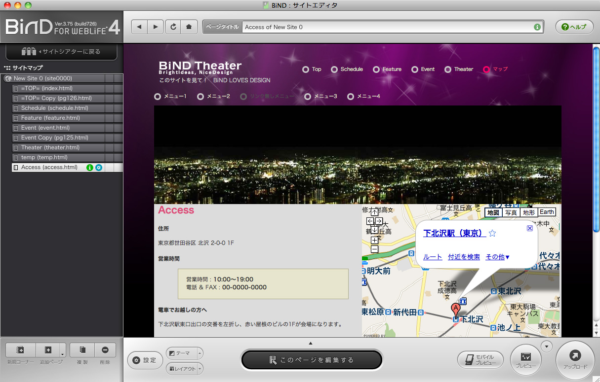 http://www.digitalstage.jp/support/bind4/manual/2_4_04_10.jpg