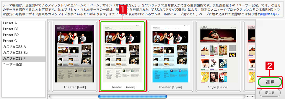 http://www.digitalstage.jp/support/bind4/manual/2_5_01_02.jpg