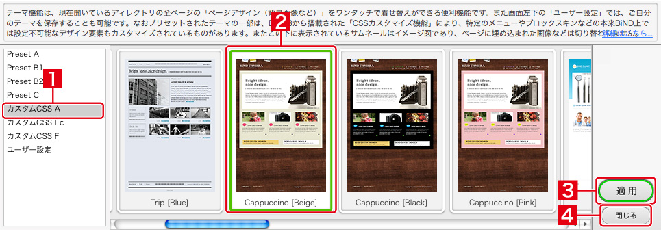 http://www.digitalstage.jp/support/bind4/manual/2_5_01_06.jpg