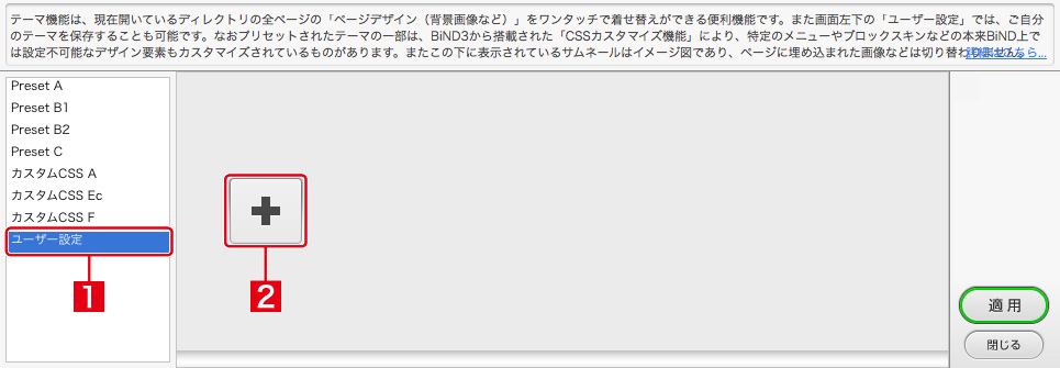 http://www.digitalstage.jp/support/bind4/manual/2_5_02_01.jpg