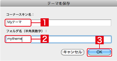 http://www.digitalstage.jp/support/bind4/manual/2_5_02_03.jpg