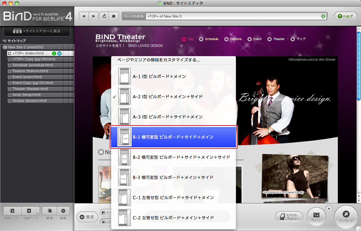 http://www.digitalstage.jp/support/bind4/manual/2_5_03_02.jpg