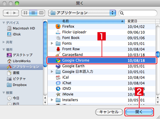 http://www.digitalstage.jp/support/bind4/manual/2_6_02_02.jpg