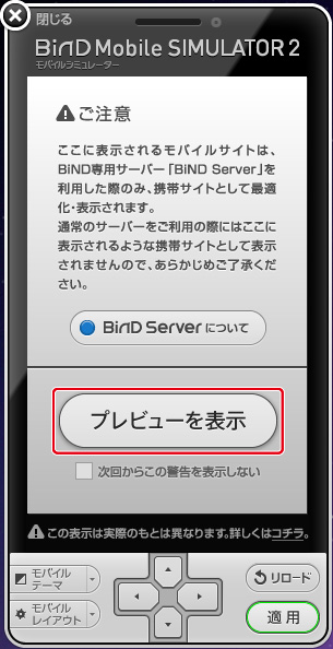 http://www.digitalstage.jp/support/bind4/manual/2_6_05_02.jpg