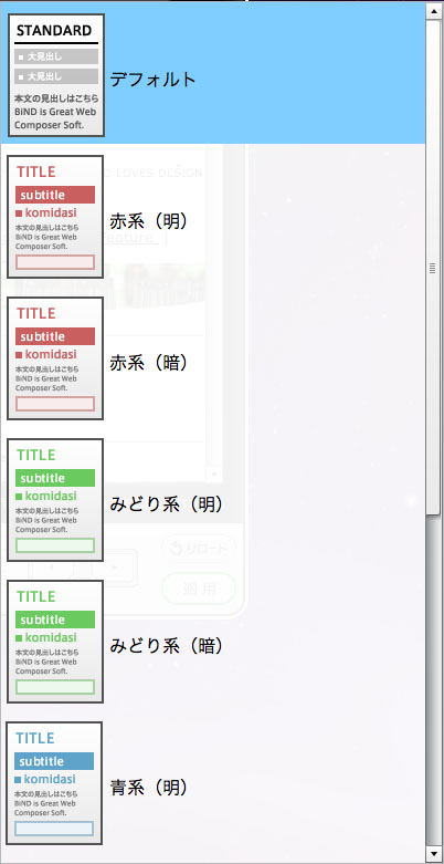 http://www.digitalstage.jp/support/bind4/manual/2_6_06_02.jpg