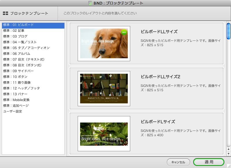 http://www.digitalstage.jp/support/bind4/manual/3_1_01_01.jpg