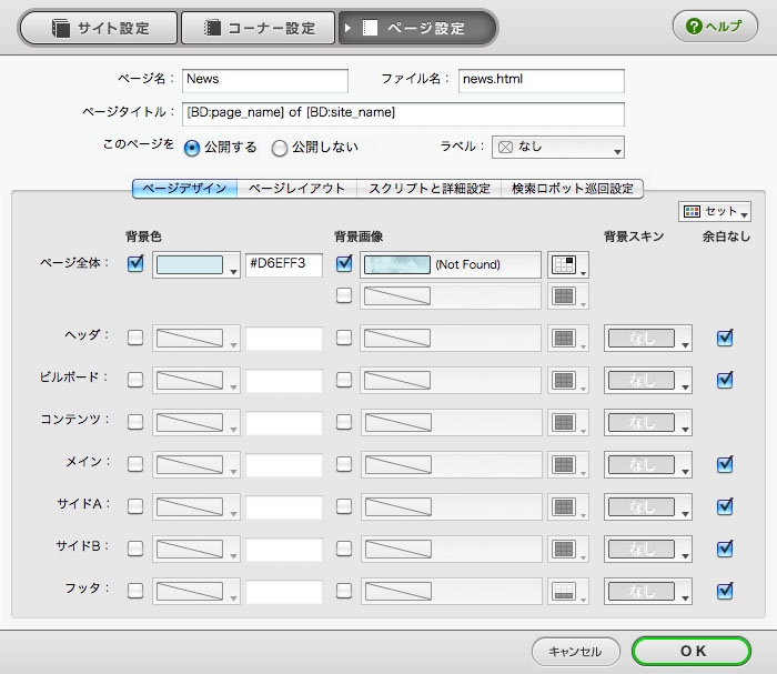 http://www.digitalstage.jp/support/bind4/manual/3_1_01_03.jpg