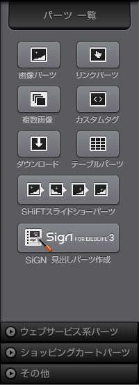 http://www.digitalstage.jp/support/bind4/manual/3_1_01_05.jpg