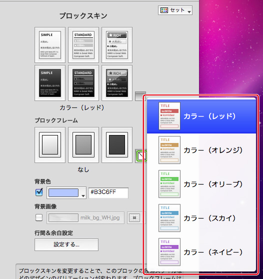 http://www.digitalstage.jp/support/bind4/manual/3_1_05_02.jpg
