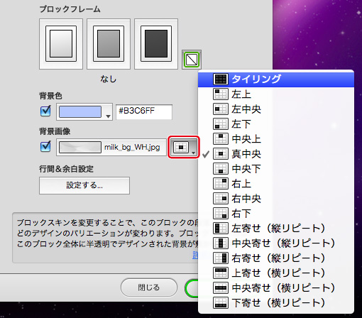 http://www.digitalstage.jp/support/bind4/manual/3_1_05_05.jpg
