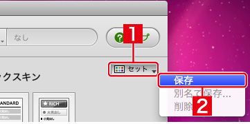 http://www.digitalstage.jp/support/bind4/manual/3_1_05_08.jpg
