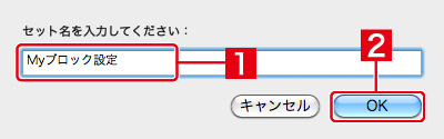 http://www.digitalstage.jp/support/bind4/manual/3_1_05_09.jpg