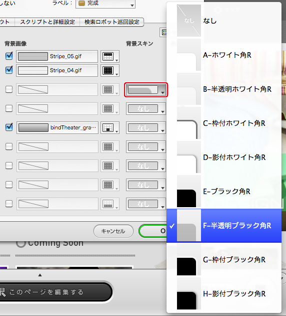 http://www.digitalstage.jp/support/bind4/manual/3_2_02_08.jpg